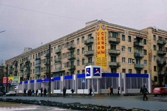 РЕКОНСТРУКЦІЯ НЕЖИТЛОВИХ ПРИМІЩЕНЬ ПІД МАГАЗИН «СПОРТМАЙСТЕР»